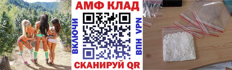 закладка  Лахденпохья  АМФЕТАМИН 97% 
