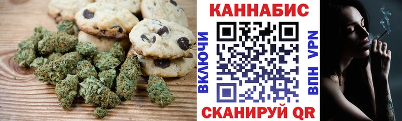 Canna-Cookies конопля  мега ССЫЛКА  Лахденпохья 