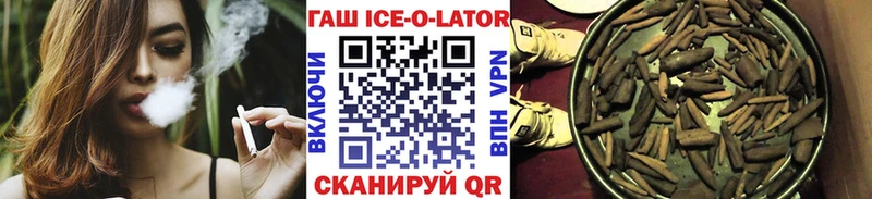 ГАШИШ индика сатива  где продают   Лахденпохья 