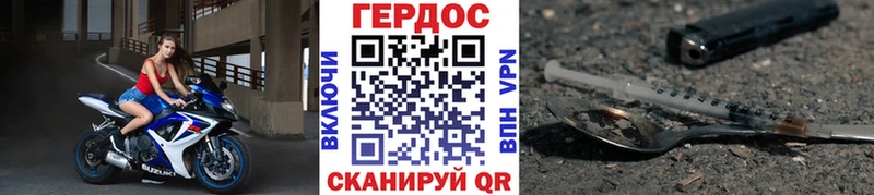 блэк спрут tor  Лахденпохья  ГЕРОИН Афган  где купить наркотик 