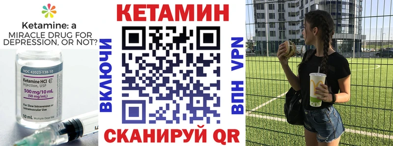 цены   Лахденпохья  Кетамин ketamine 