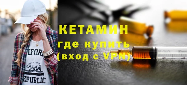 молекула духа Аркадак