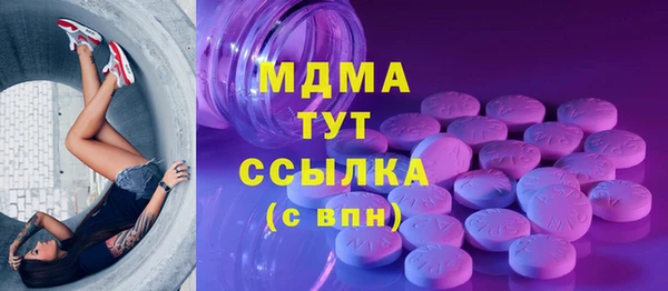 МДПВ Армянск