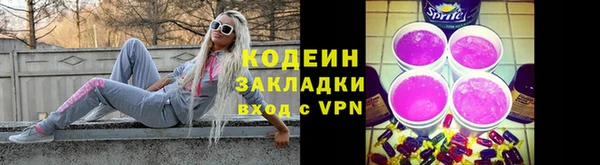 молекула духа Аркадак