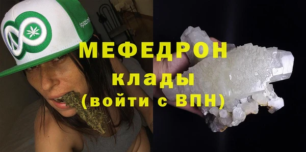 молекула духа Аркадак