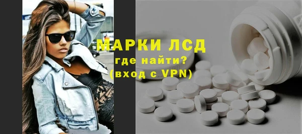 молекула духа Аркадак