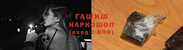 бошки Арсеньев