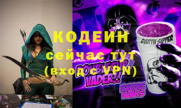 бошки Арсеньев