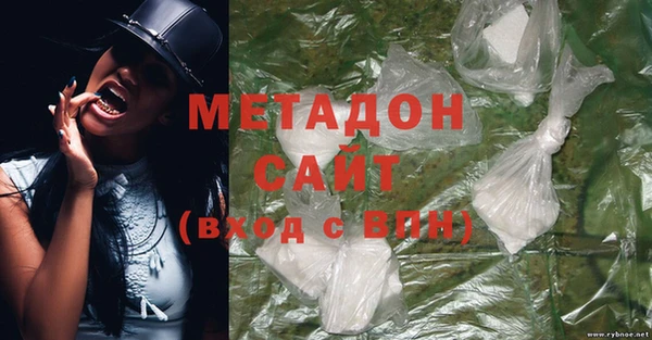 молекула духа Аркадак