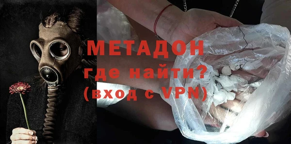 молекула духа Аркадак