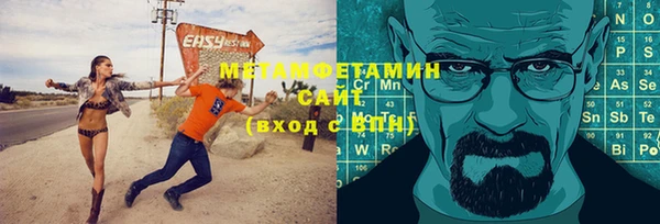 молекула духа Аркадак