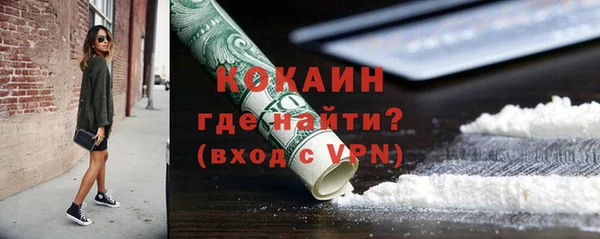 молекула духа Аркадак