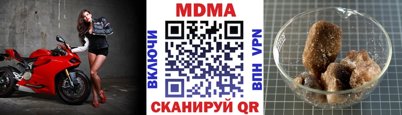 МДМА кристаллы  Лахденпохья 