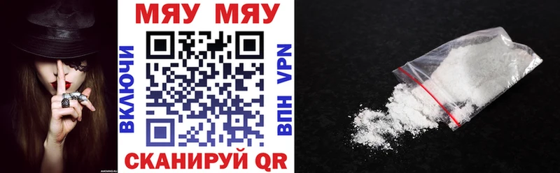 МЯУ-МЯУ mephedrone  Лахденпохья 