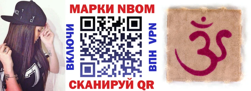 Марки N-bome 1,5мг  Лахденпохья 