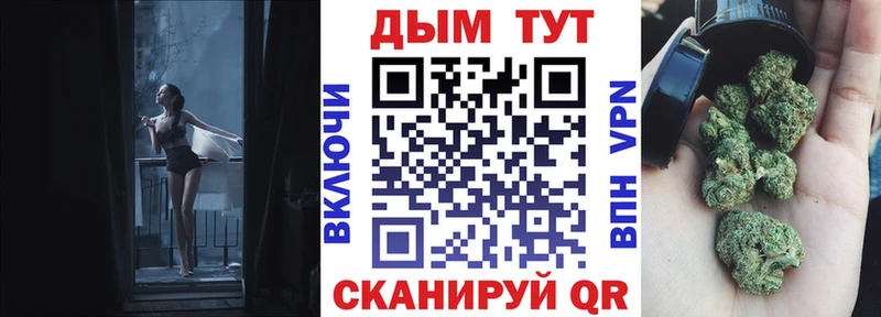 Бошки Шишки сатива  Лахденпохья 
